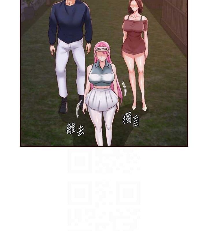 熟女自助餐第26話-我更喜歡那樣的女人