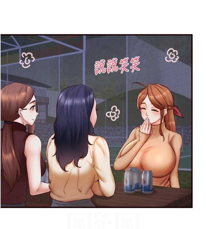 熟女自助餐第26話-我更喜歡那樣的女人