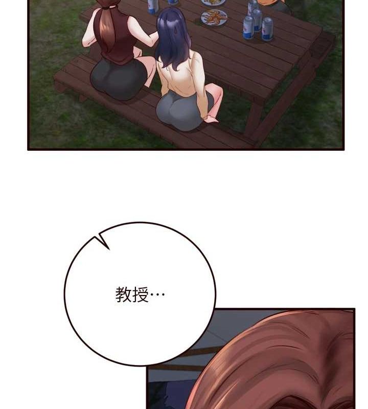 熟女自助餐第26話-我更喜歡那樣的女人