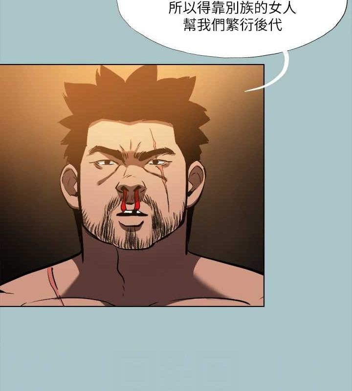 进击的巨根第30話-我會等到妳想要為止