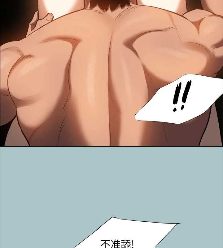 进击的巨根第30話-我會等到妳想要為止