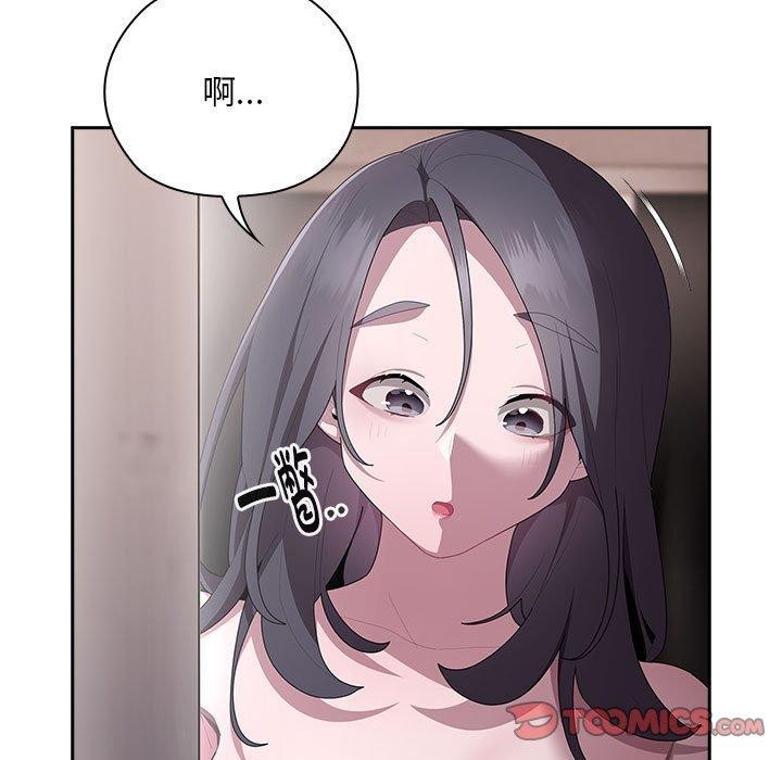 大企业里的小秘密第25話