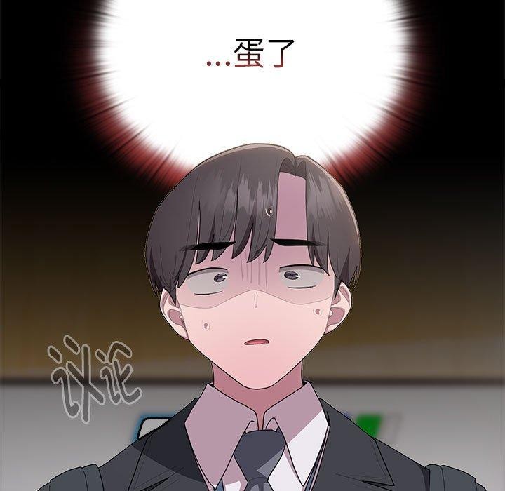 大企业里的小秘密第25話