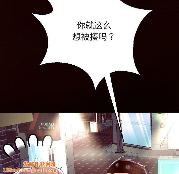 重生之长枪无敌第44話