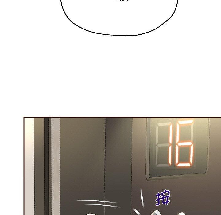 重生之长枪无敌第44話