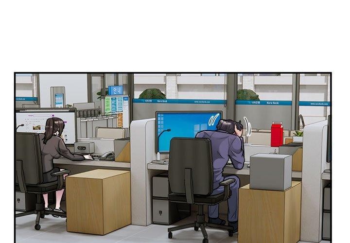 银行业务员的秘密第34話