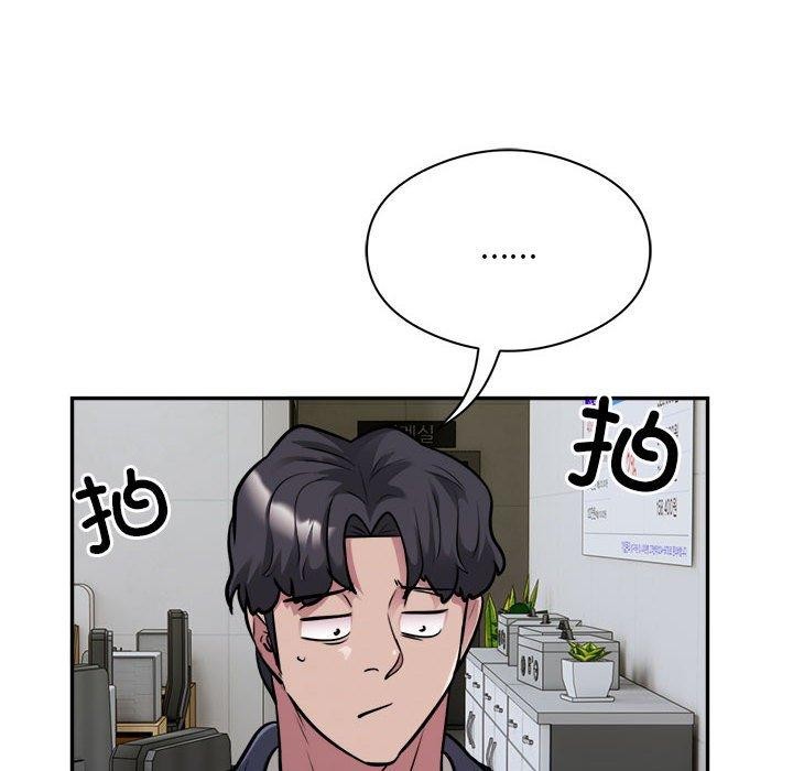 银行业务员的秘密第34話