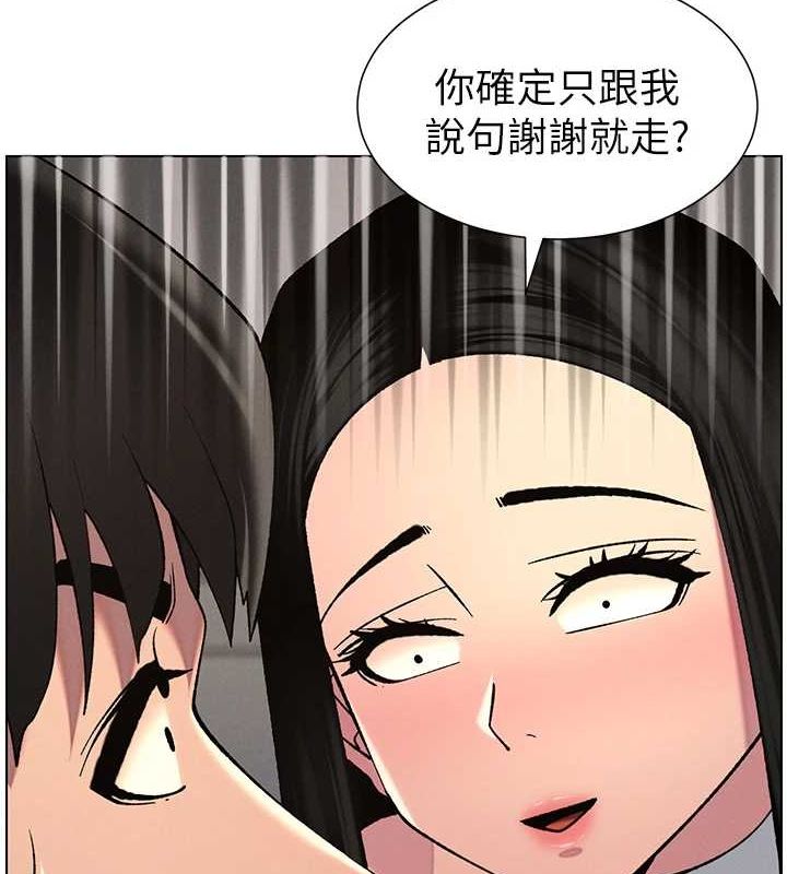 兄妹的秘密授课第47話-KTV偷GG貞子