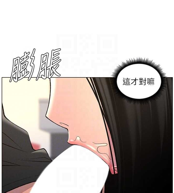 兄妹的秘密授课第47話-KTV偷GG貞子