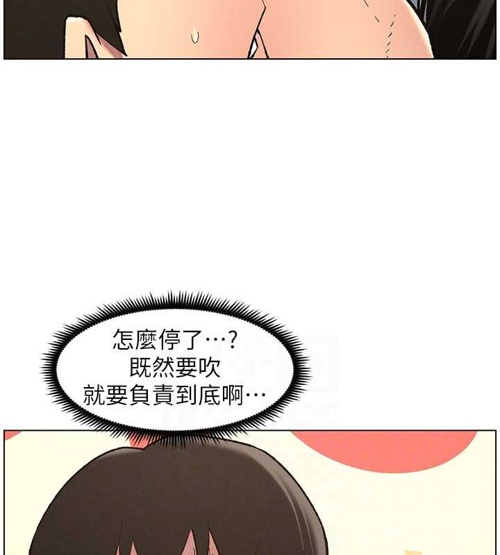 兄妹的秘密授课第47話-KTV偷GG貞子