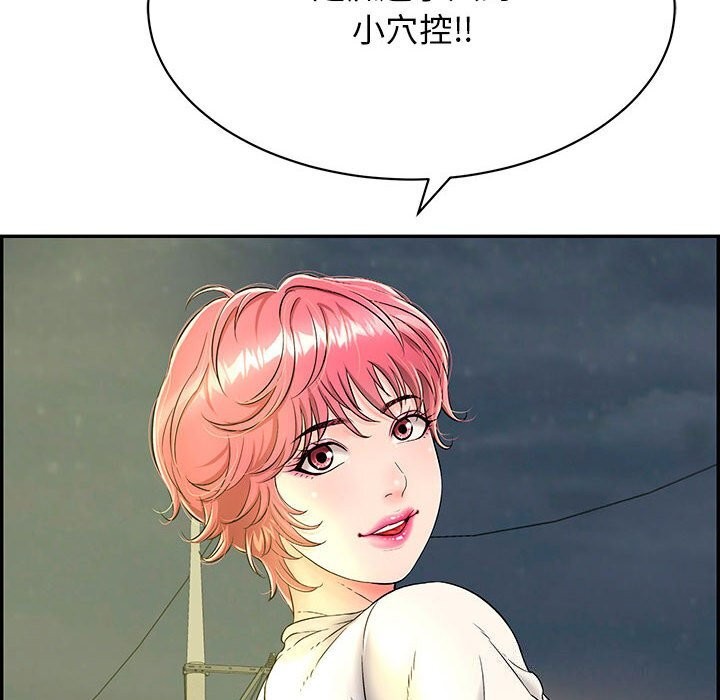 再爱我一次第7話