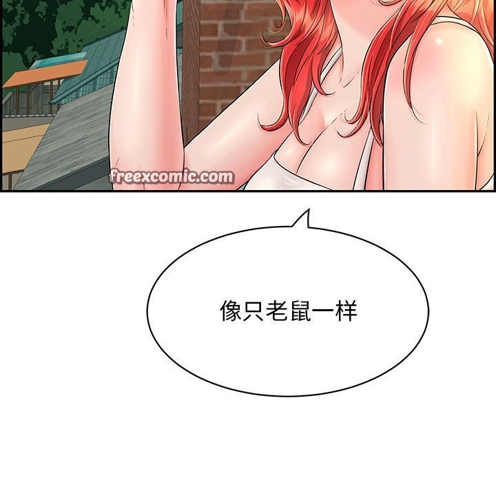 再爱我一次第7話