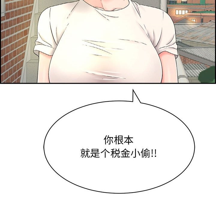 再爱我一次第7話