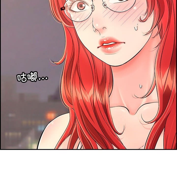 再爱我一次第7話