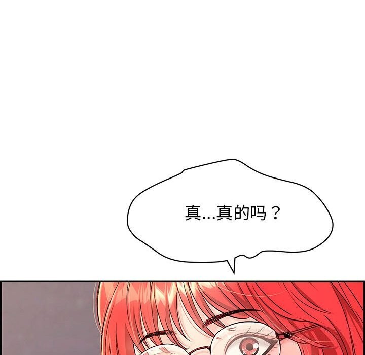 再爱我一次第7話