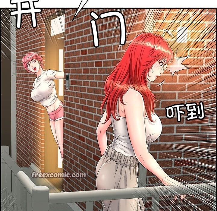 再爱我一次第7話