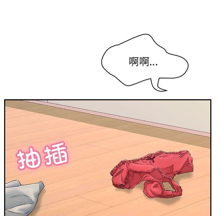 再爱我一次第7話