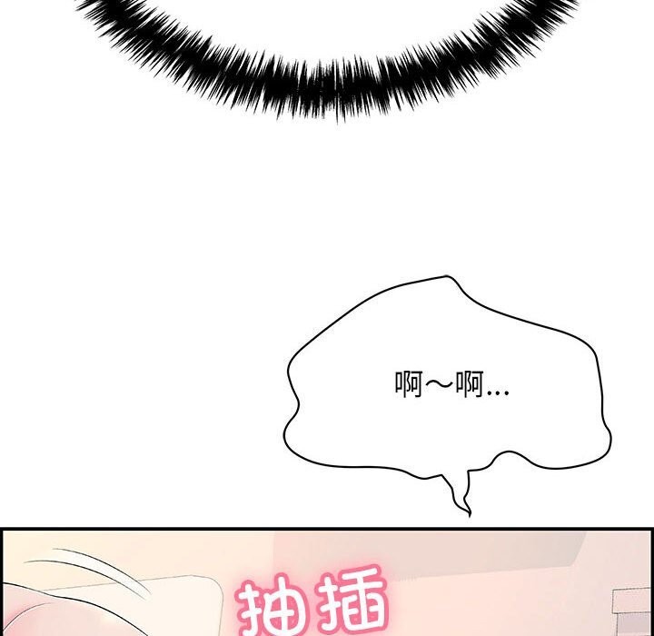 再爱我一次第7話