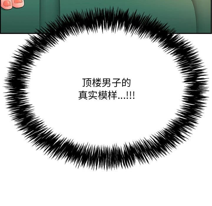 再爱我一次第7話