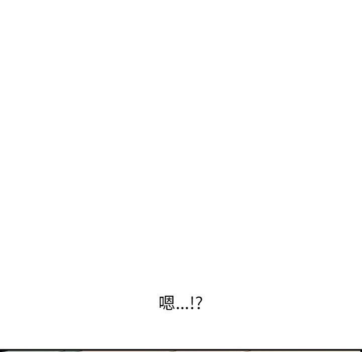 再爱我一次第7話