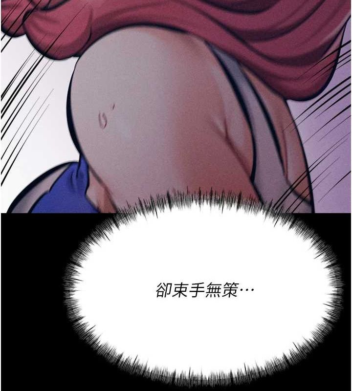 选手村:母猪调教第16話-被操到腦子壞掉