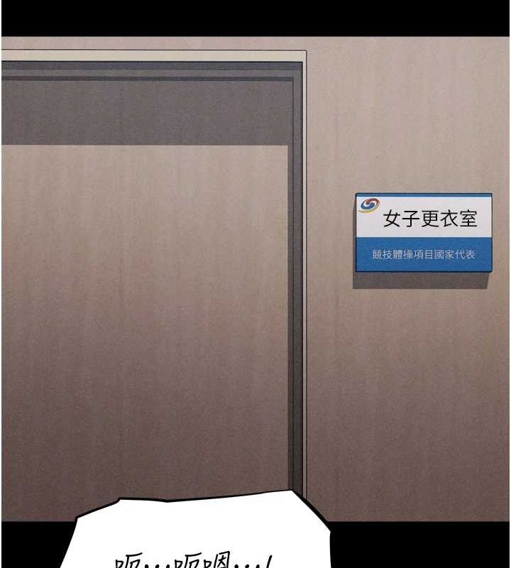 选手村:母猪调教第16話-被操到腦子壞掉