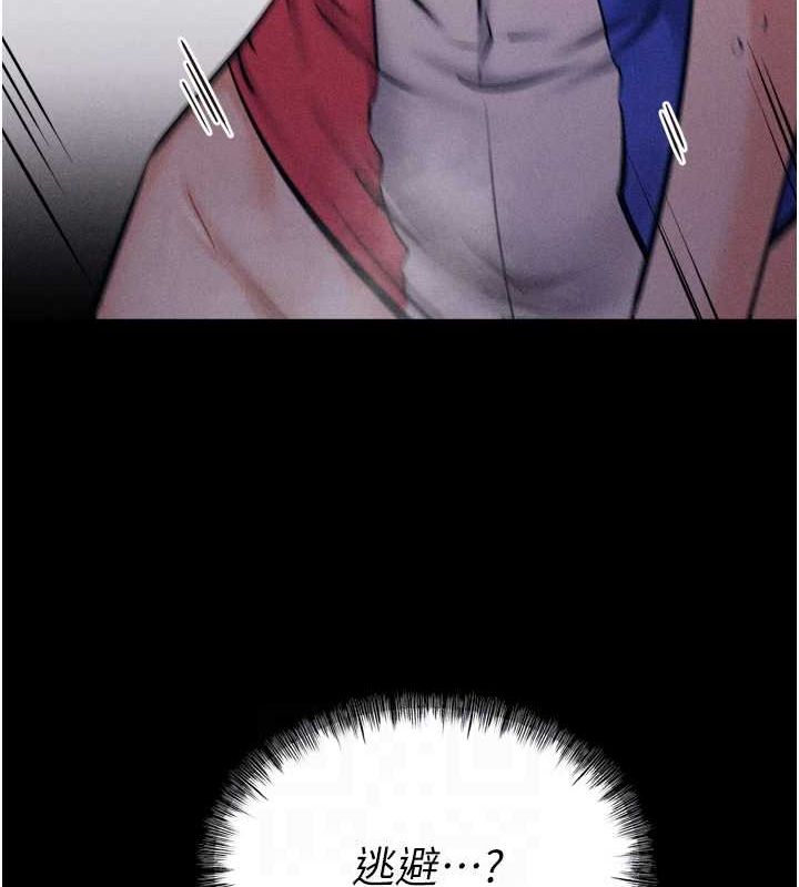 选手村:母猪调教第16話-被操到腦子壞掉