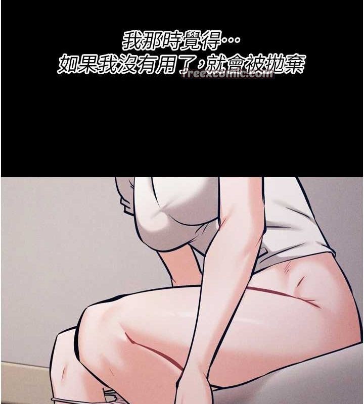 选手村:母猪调教第16話-被操到腦子壞掉