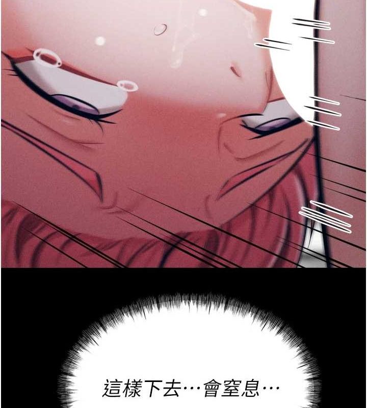 选手村:母猪调教第16話-被操到腦子壞掉