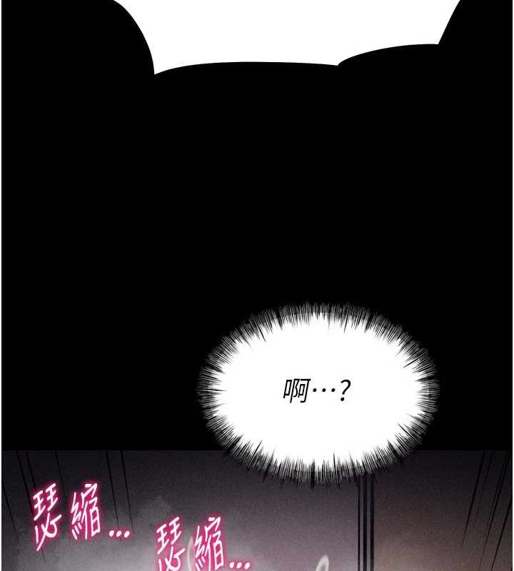 选手村:母猪调教第16話-被操到腦子壞掉