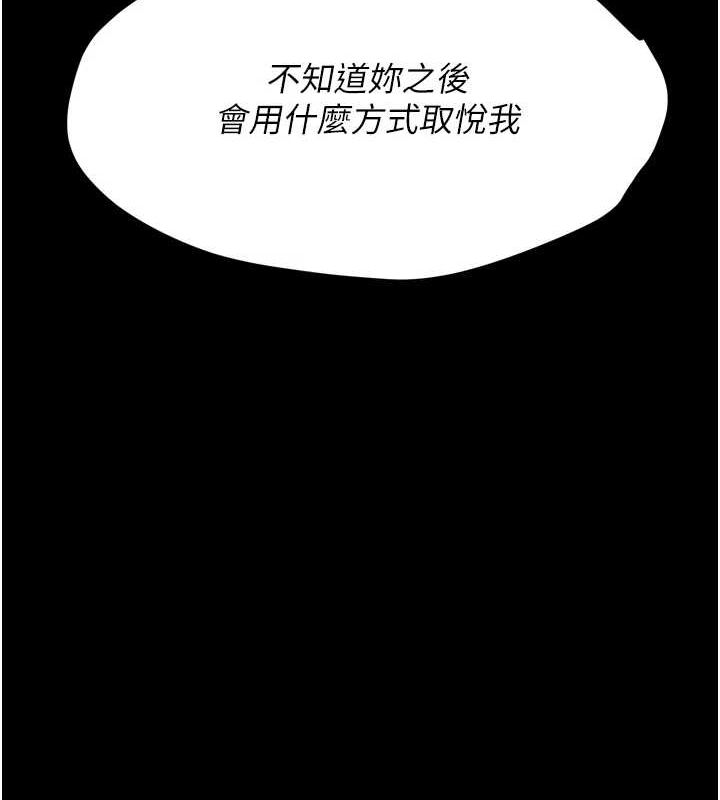 选手村:母猪调教第16話-被操到腦子壞掉