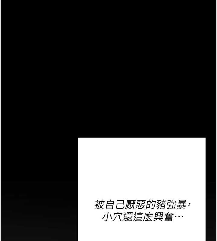 选手村:母猪调教第16話-被操到腦子壞掉