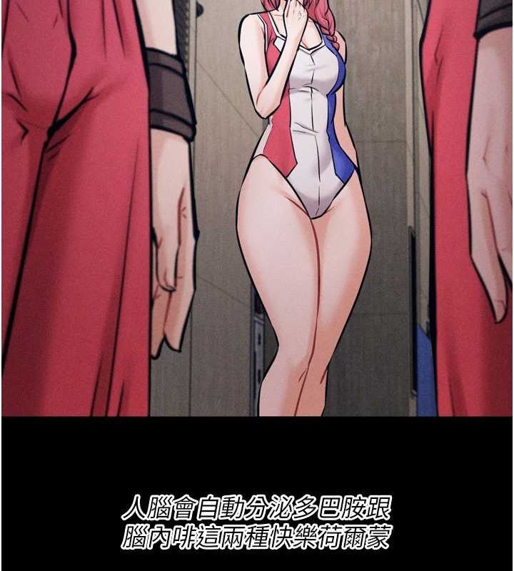 选手村:母猪调教第16話-被操到腦子壞掉