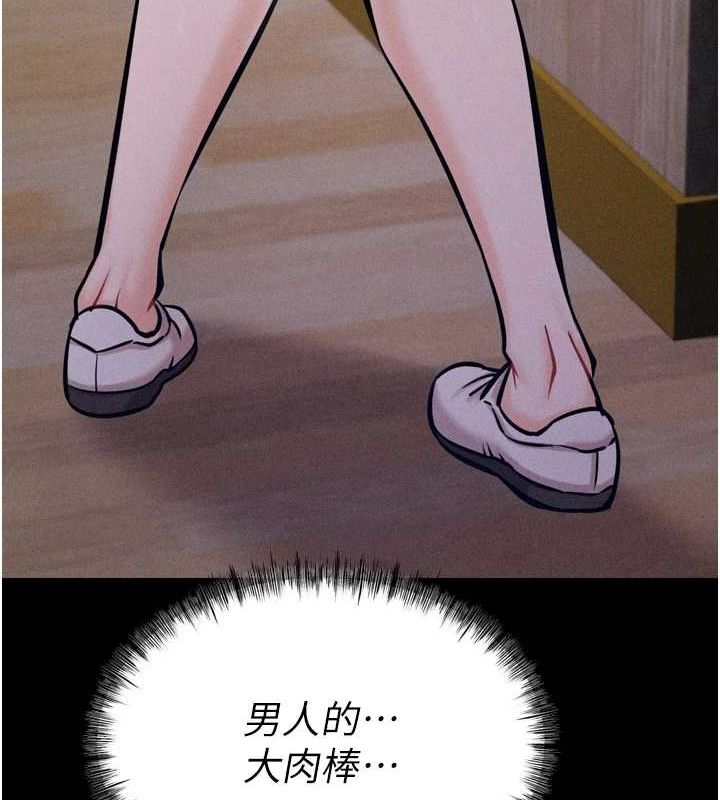 选手村:母猪调教第16話-被操到腦子壞掉