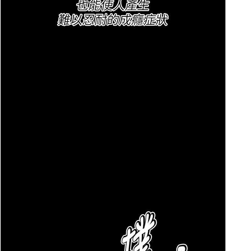 选手村:母猪调教第16話-被操到腦子壞掉