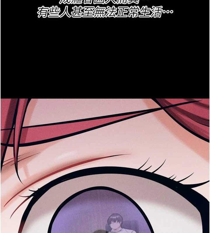 选手村:母猪调教第16話-被操到腦子壞掉