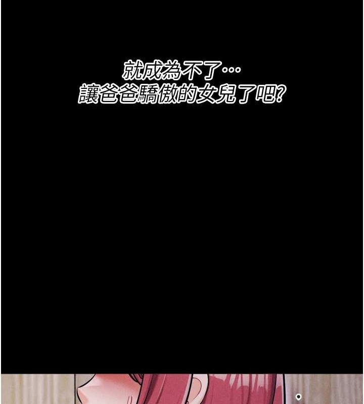 选手村:母猪调教第16話-被操到腦子壞掉