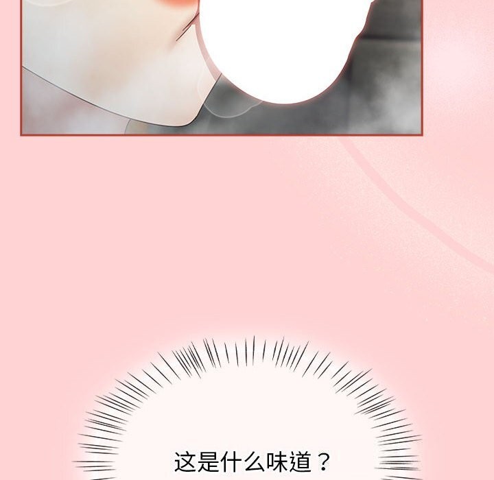 热情拳击馆第11話