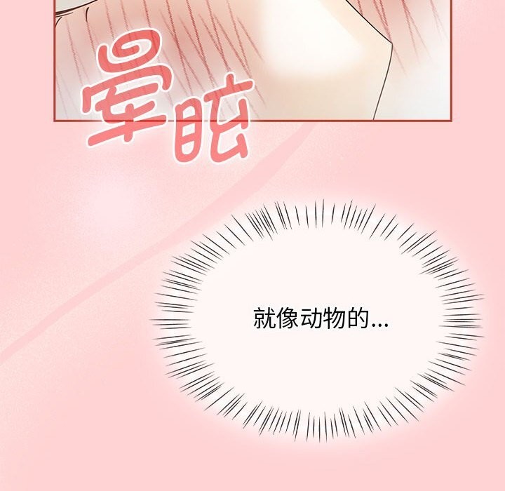 热情拳击馆第11話