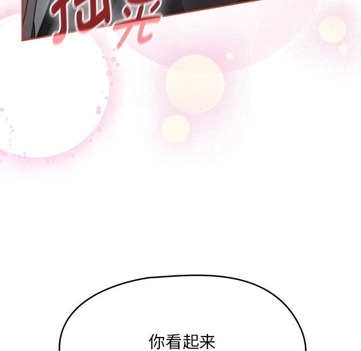 热情拳击馆第11話