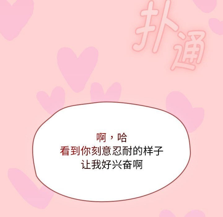 热情拳击馆第11話