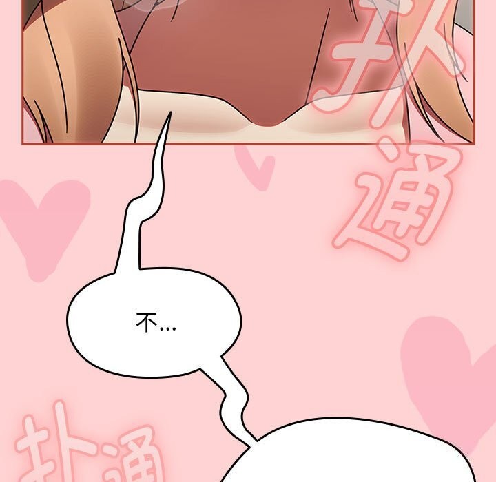 热情拳击馆第11話