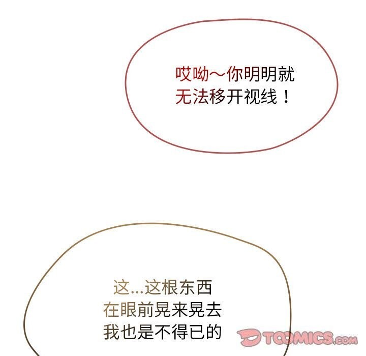 热情拳击馆第11話