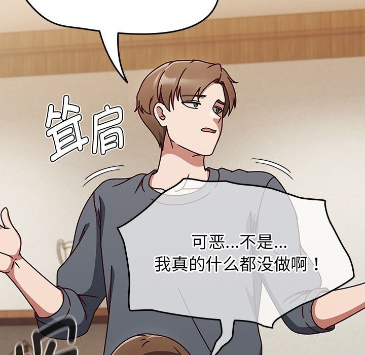 热情拳击馆第11話