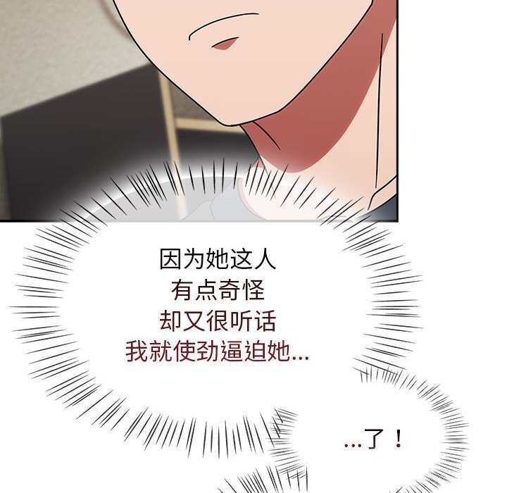 热情拳击馆第11話