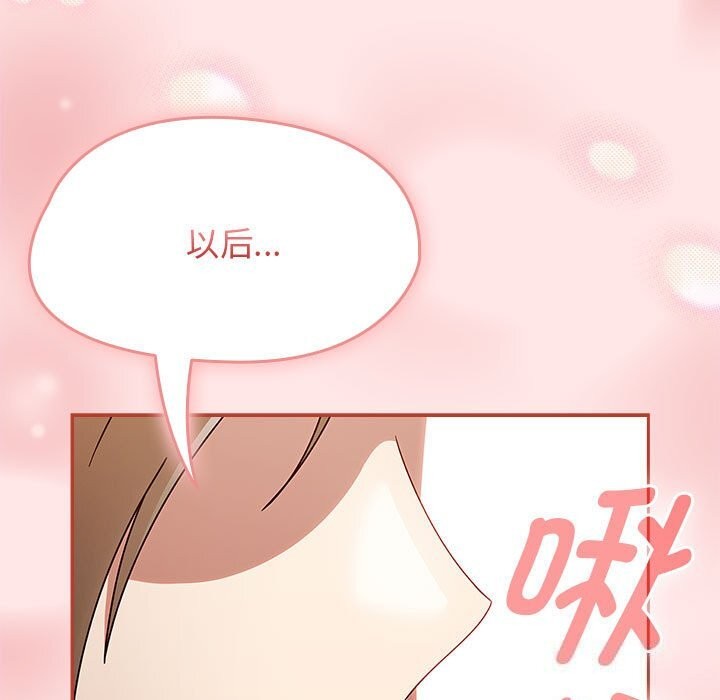 热情拳击馆第11話