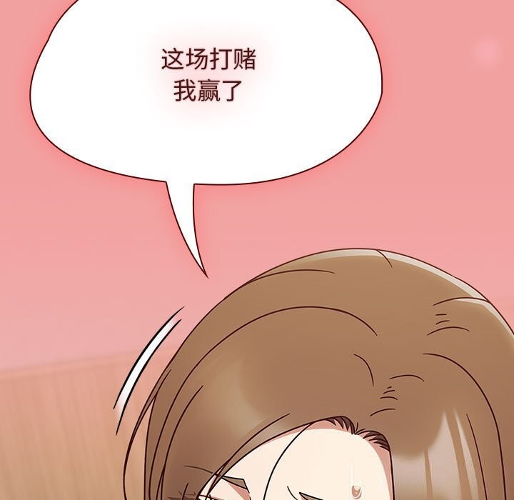 热情拳击馆第11話