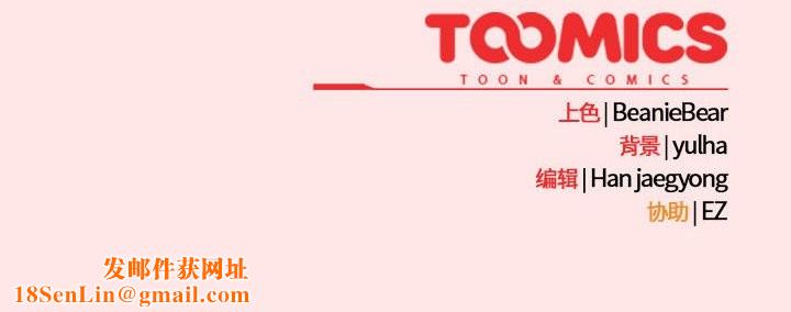 热情拳击馆第11話