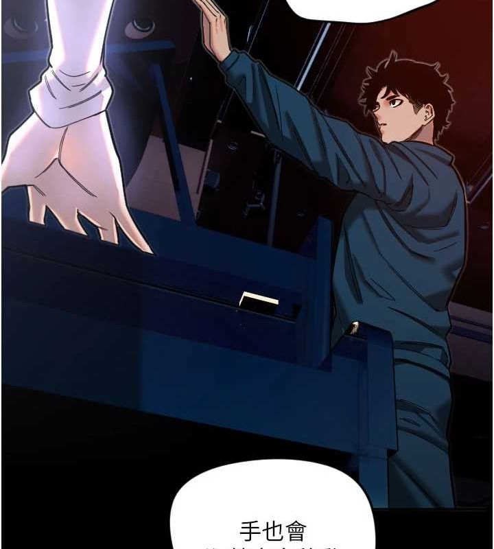 守护天使第21話-約在我家見面