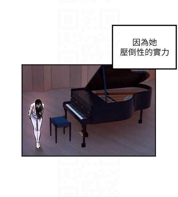 守护天使第21話-約在我家見面